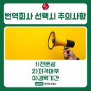 가나행정사 사무소 이미지