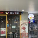 제주몰빵동양미래대점