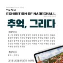 디지털드로잉 이미지