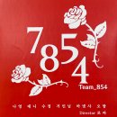 [팀펠리스] Team_854 and 맘마 응원 왔어요!! 이미지