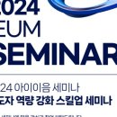 이음마케팅연구소 네이버블로그