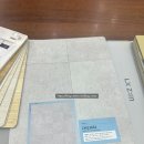 셀프인테리어 방산시장 장판 시트지 자재구입 및 시공의뢰 후기