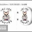 쁘니댕댕 이미지