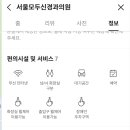 서울모두신경과의원 이미지