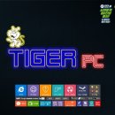 타이거PC방 이미지