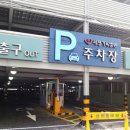 세명재활의학병원 이미지