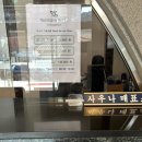 영빈사우나 이미지