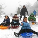 한라산 연합뉴스