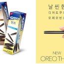 새맛식품