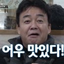 대성장 이미지