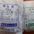 영미용소 - 수성구 | 영미용소