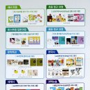 해법독서논술하남광주지사 네이버블로그