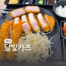무한카츠 | 송도돈카츠 달빛카츠 무한리필 카레까지 완벽한 스페셜 정식 후기
