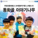 번암동화로 이미지