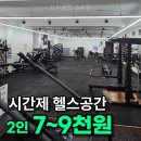 프리원핏 수유점 네이버블로그