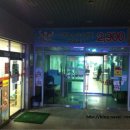 주상주유소(현대) 이미지