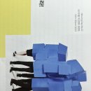 접촉예감 | [공지] 아트인컬처 Art in Culture 2026년 3월호🐣🍀 | 미술잡지 추천