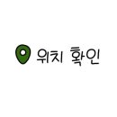 달콤한꿀슈