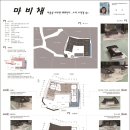 건축사사무소예당 이미지