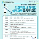 업무능력 향상 실무 과정 이미지