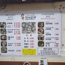 월미순대 네이버블로그