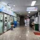 청호수산포차