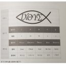 이어(二魚)