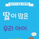 덕천지하철약국 이미지