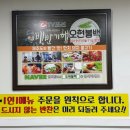 오현불백 백반기행에도 나온 찐 맛집 | <b>오현</b><b>불백</b> | 제주 동문시장 맛집