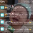 스마일맨 | 비앤빛안과 스마일라식후기 내돈내산 최근 시력과 안구건조증 후기