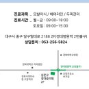 김문규경대숲의원 네이버블로그