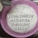 팔팔세탁소 티스토리