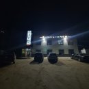 안중북로 | 평택 몸보신 단체모임 가능한 나능이능이버섯백숙 안중