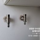 인헌세탁 이미지
