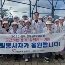 전국체전 야구 자원봉사활동 이미지