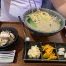키햐아시지점 네이버블로그