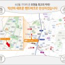 배산오투그란데 이미지