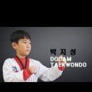 청라 태권도장 이미지