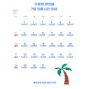 수로한한의원 이미지