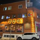 하단8-1 네이버블로그