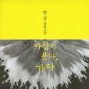 마고정 작은도서관 이미지