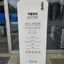 채움자원 | 국립생물자원관 생생채움 후기 | 인천 아이와 가볼만한 무료 실내 나들이