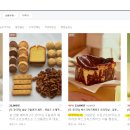 행운당