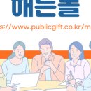 해든유통