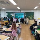 한들물빛초등학교 충남신문