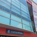 영등포구 신길1동주민센터 이미지