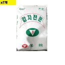 한가람 농산