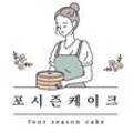 5060 한식디저트 이미지