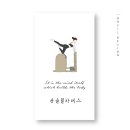 윤슬필라테스 - 원주시 신지정로 211 | 윤슬필라테스