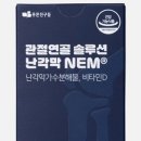 (주)푸른친구들